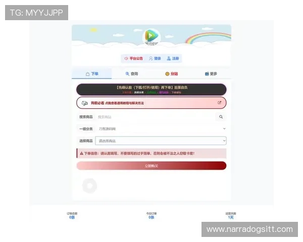 开云最新网址官方渠道获取方法及避免假冒网站的实用技巧