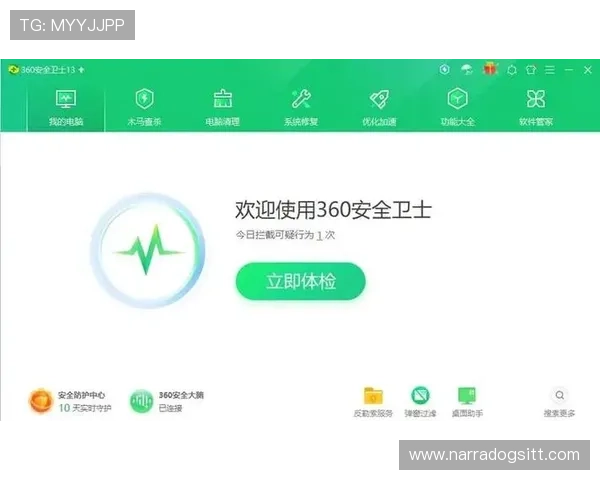 探索开云真人app的安全性与信誉,如何保障玩家的资金和信息安全 探索开云真人app的安全性与信誉,如何保障玩家的资金和信息安全