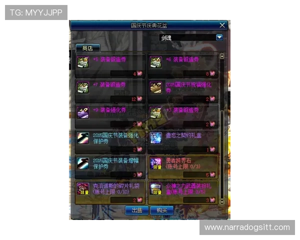 如何通过开云平台币提升游戏体验和获得更多专属福利的实用攻略