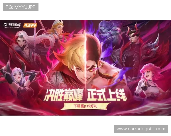 开云旗舰网站优惠活动汇总，丰富福利助力玩家享受极致游戏体验与实惠优惠