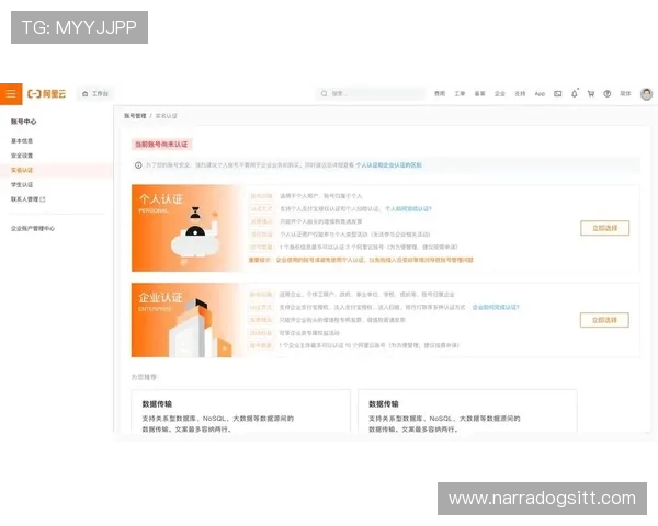 开云注册网址最新入口地址2026年全面更新确保用户快速注册无障碍