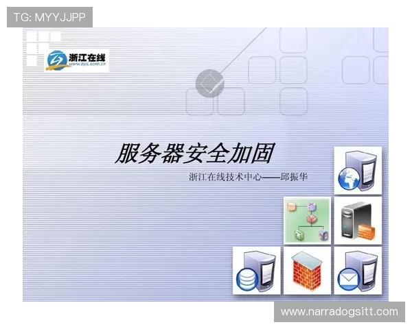 开运官网登录账号安全保障措施详解确保你的账号信息安全无忧