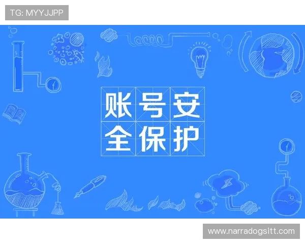 kaiyun体育app注册登录流程详解以及账号安全保护措施确保你的个人信息安全