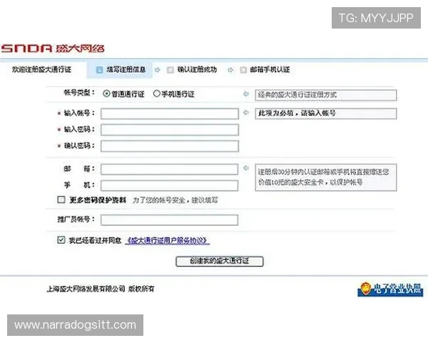 开云KY现金开户攻略全方位指南帮助新手快速上手游戏账户注册 开云KY现金开户攻略全方位指南帮助新手快速上手游戏账户注册