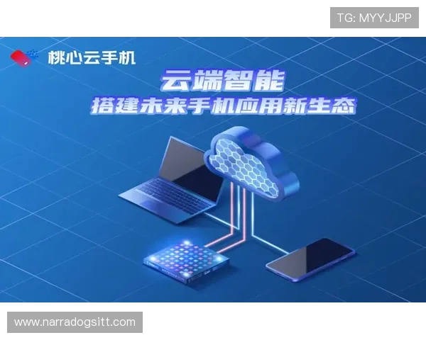 开云手机未来发展趋势预测及新功能预告帮助用户提前了解最新动态 开云手机未来发展趋势预测及新功能预告帮助用户提前了解最新动态