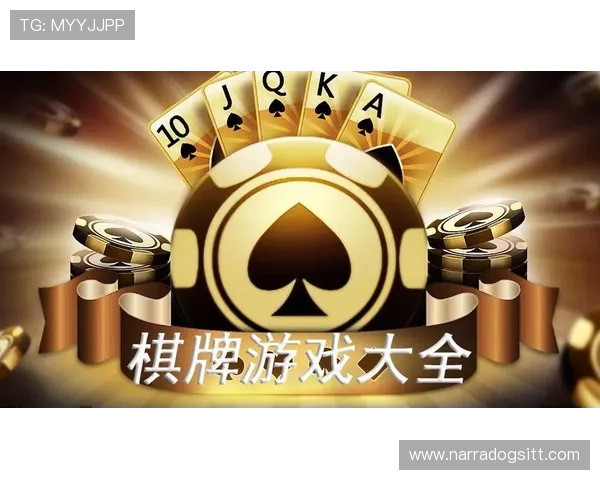 开云棋牌入口多样游戏玩法介绍,满足不同玩家的棋牌娱乐需求 开云棋牌入口多样游戏玩法介绍,满足不同玩家的棋牌娱乐需求
