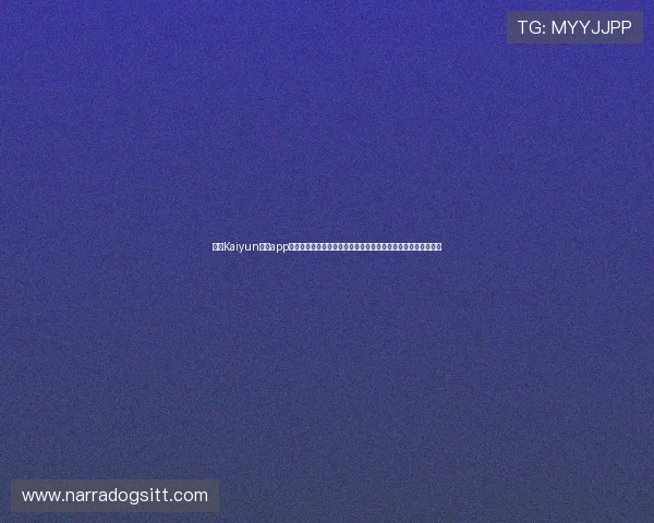 开云Kaiyun官网app为足球迷提供全面的世界杯赛事直播、比分更新与精彩集锦内容 开云Kaiyun官网app为足球迷提供全面的世界杯赛事直播、比分更新与精彩集锦内容