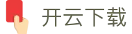 开云下载|开云入口 - (中国)铁岭开云下载控股有限公司欢迎您